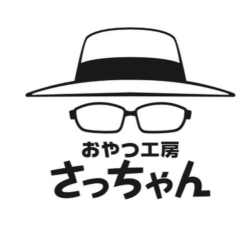 おやつ工房さっちゃん