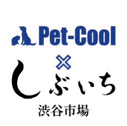 しぶいち Pet-Cool