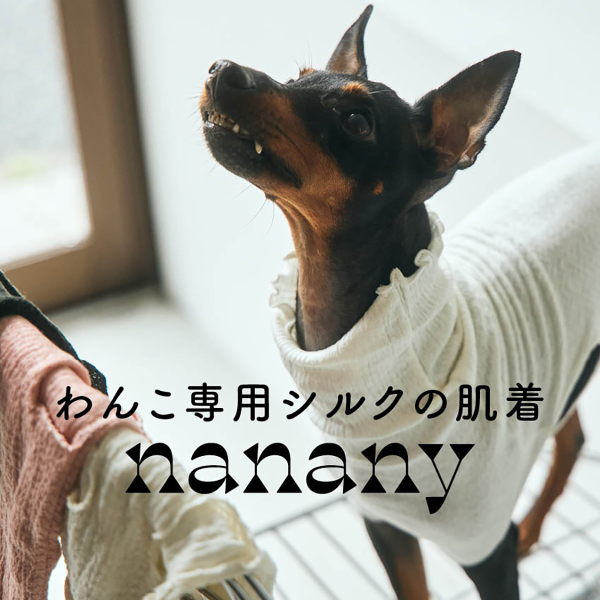 nanany
