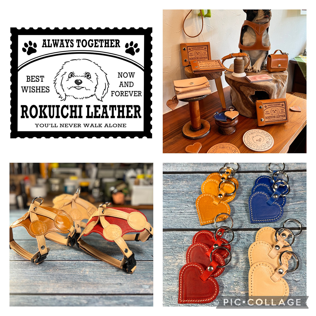 ロクイチレザー