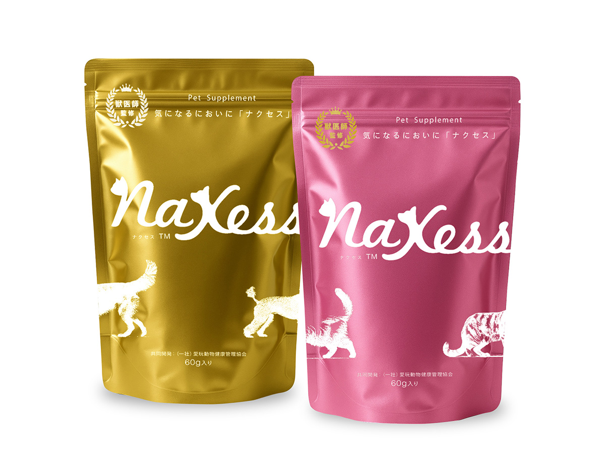 NaXess（ナクセス）