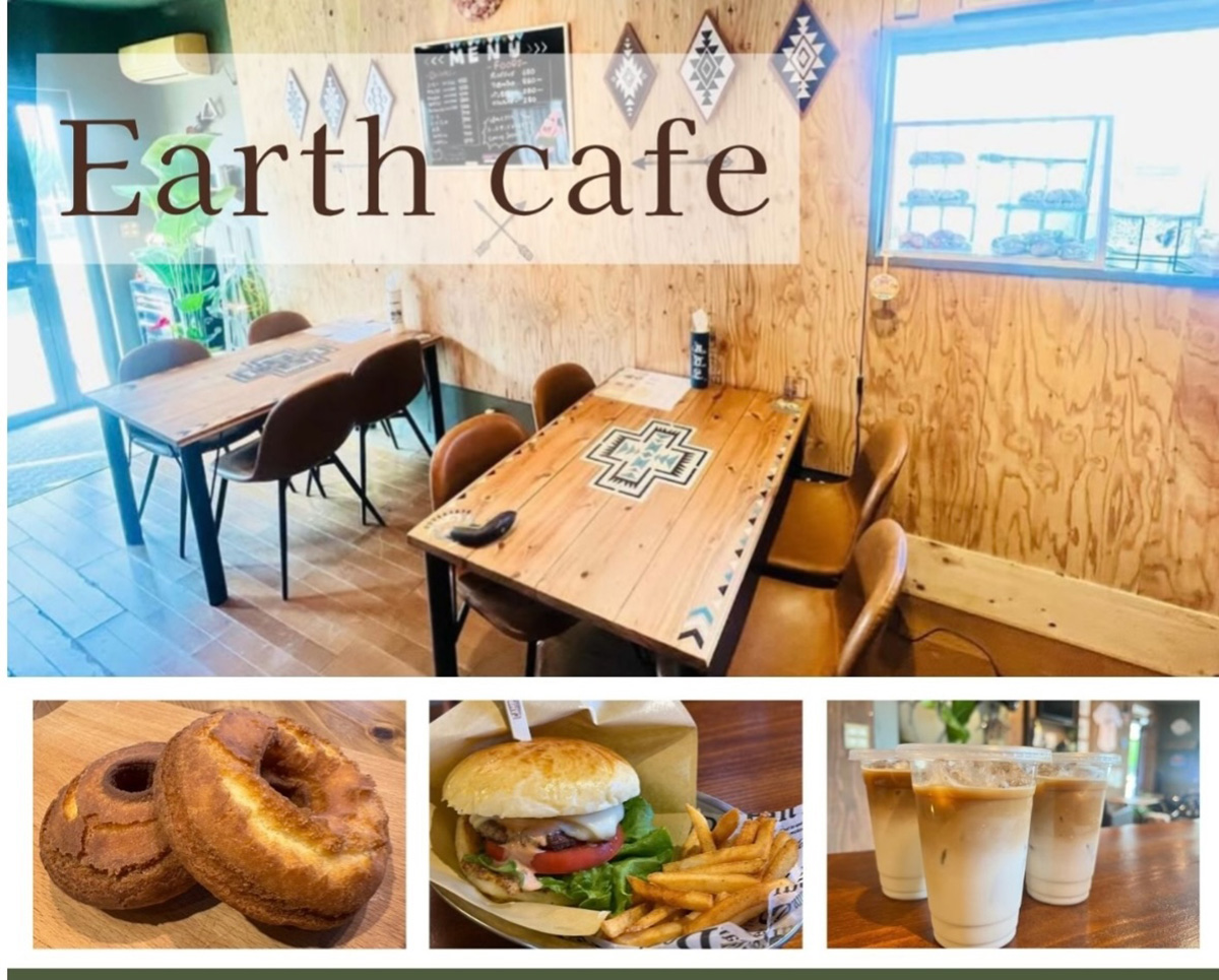 earth cafe
