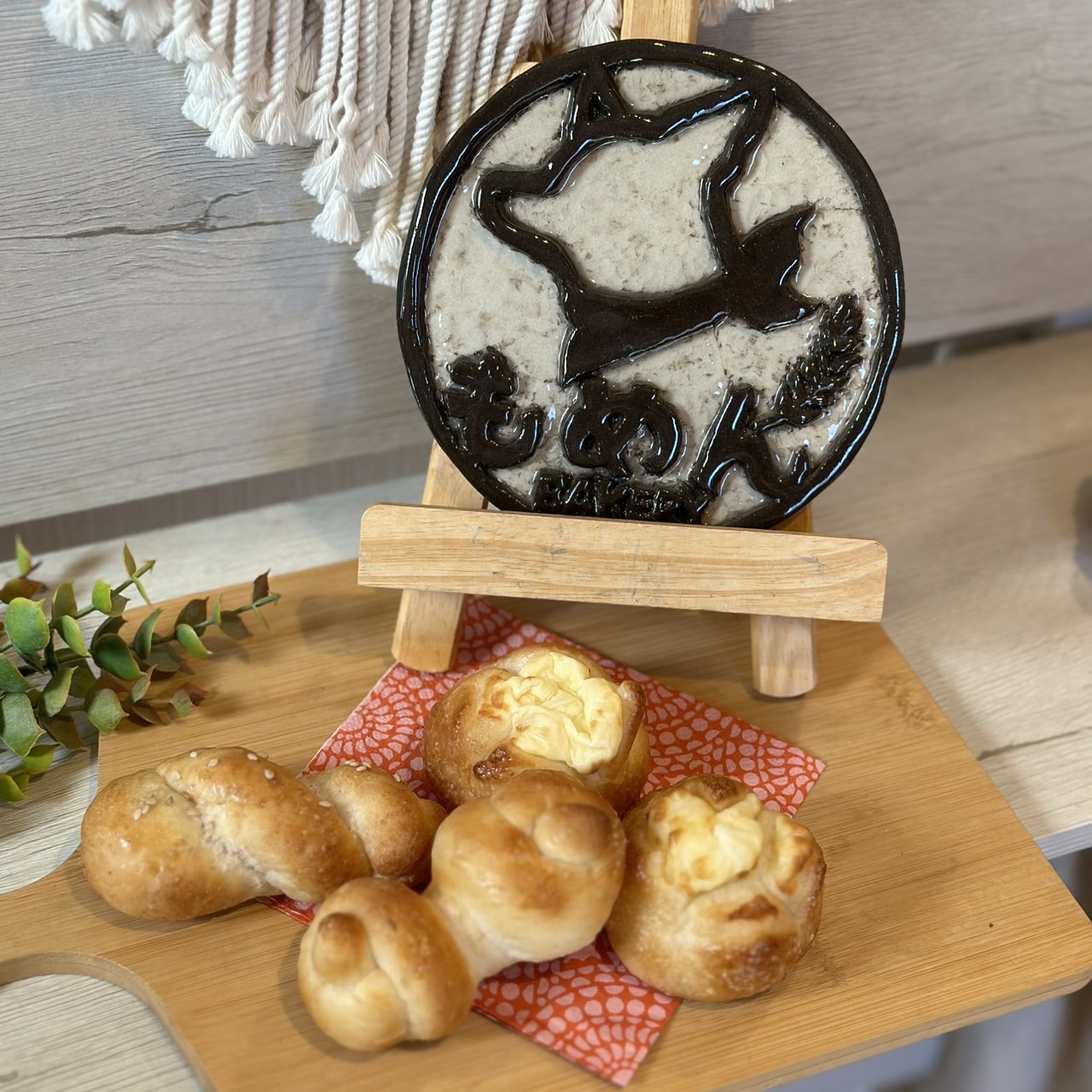 もめんBAKERY
