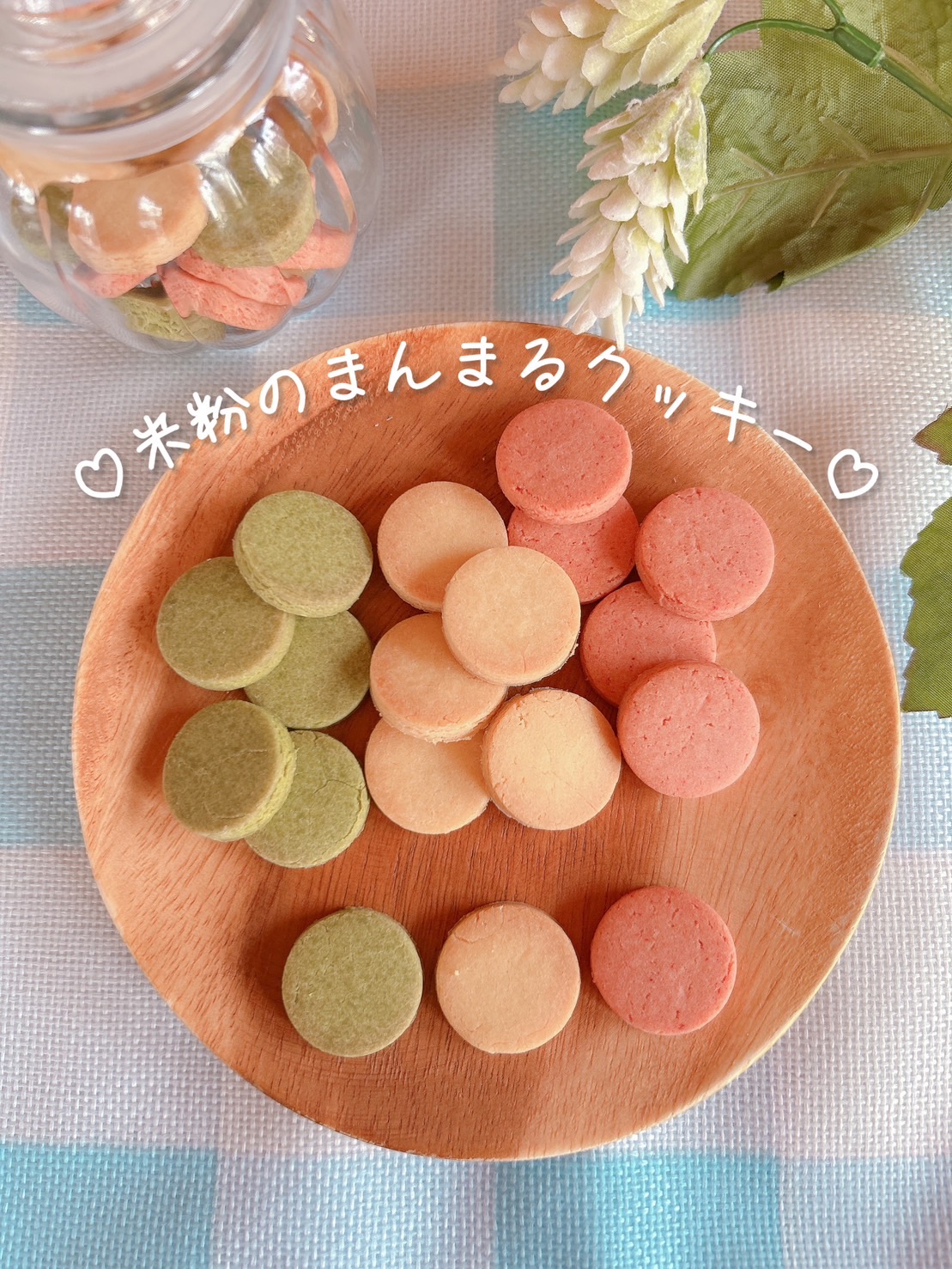 まんまるしっぽ