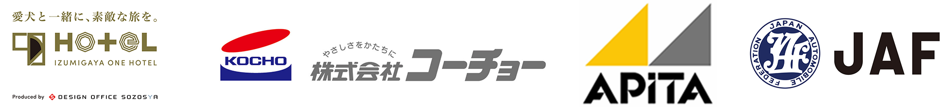 アピタ島田店、１HOTEL、株式会社コーチョー
