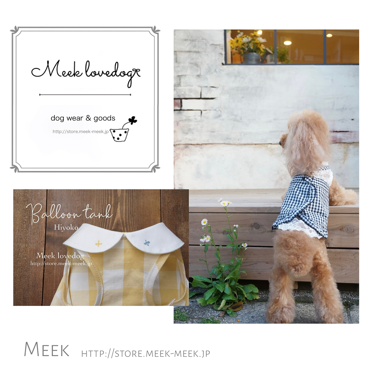 Meek