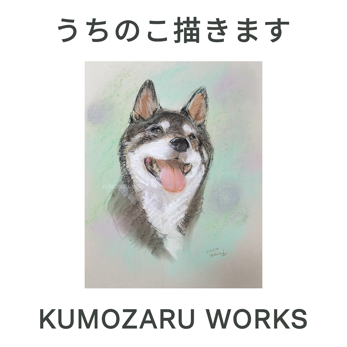 くもざるworks