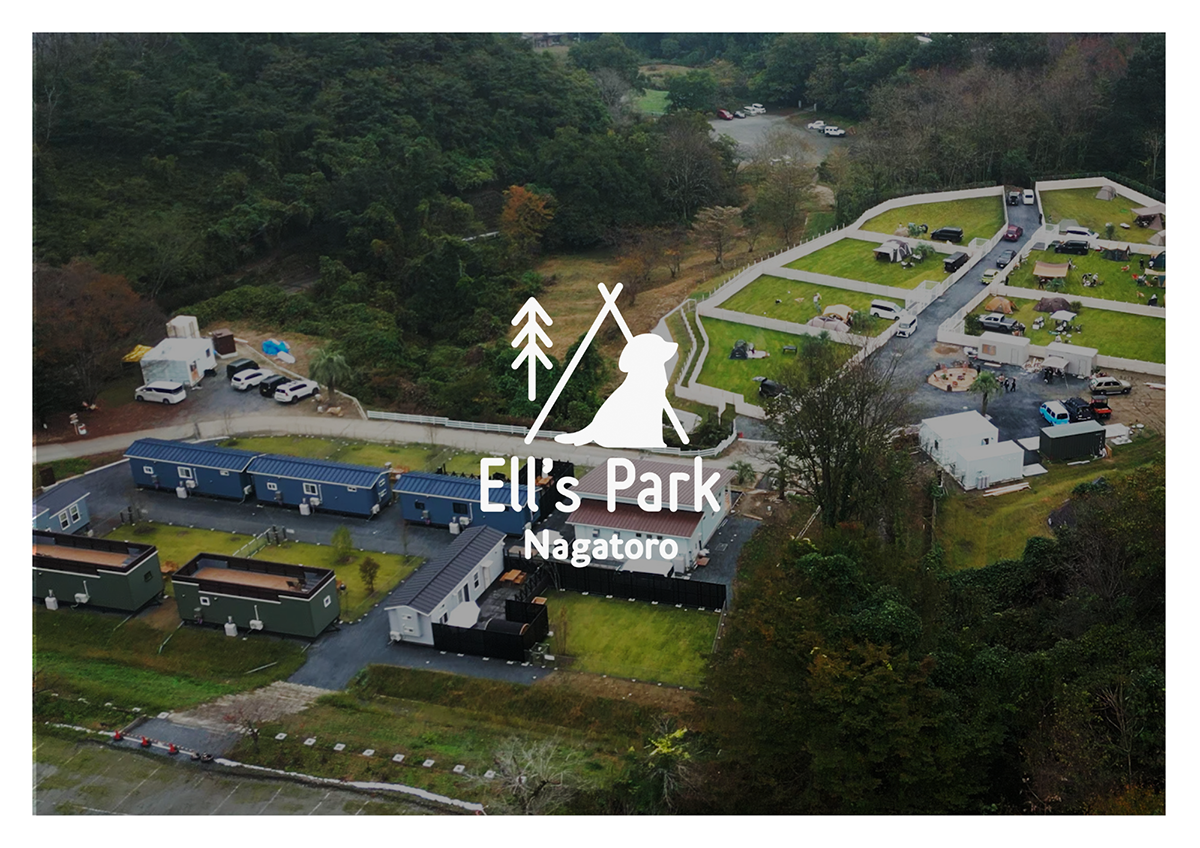 Ell's Park 長瀞
