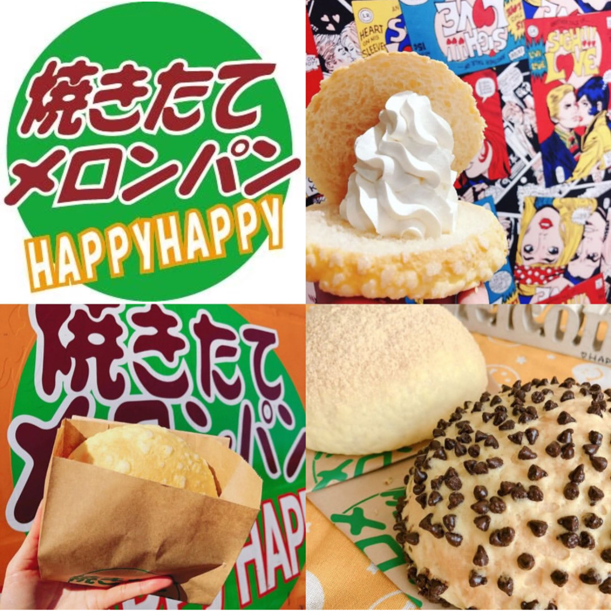 焼きたてメロンパンHAPPyHAPPy