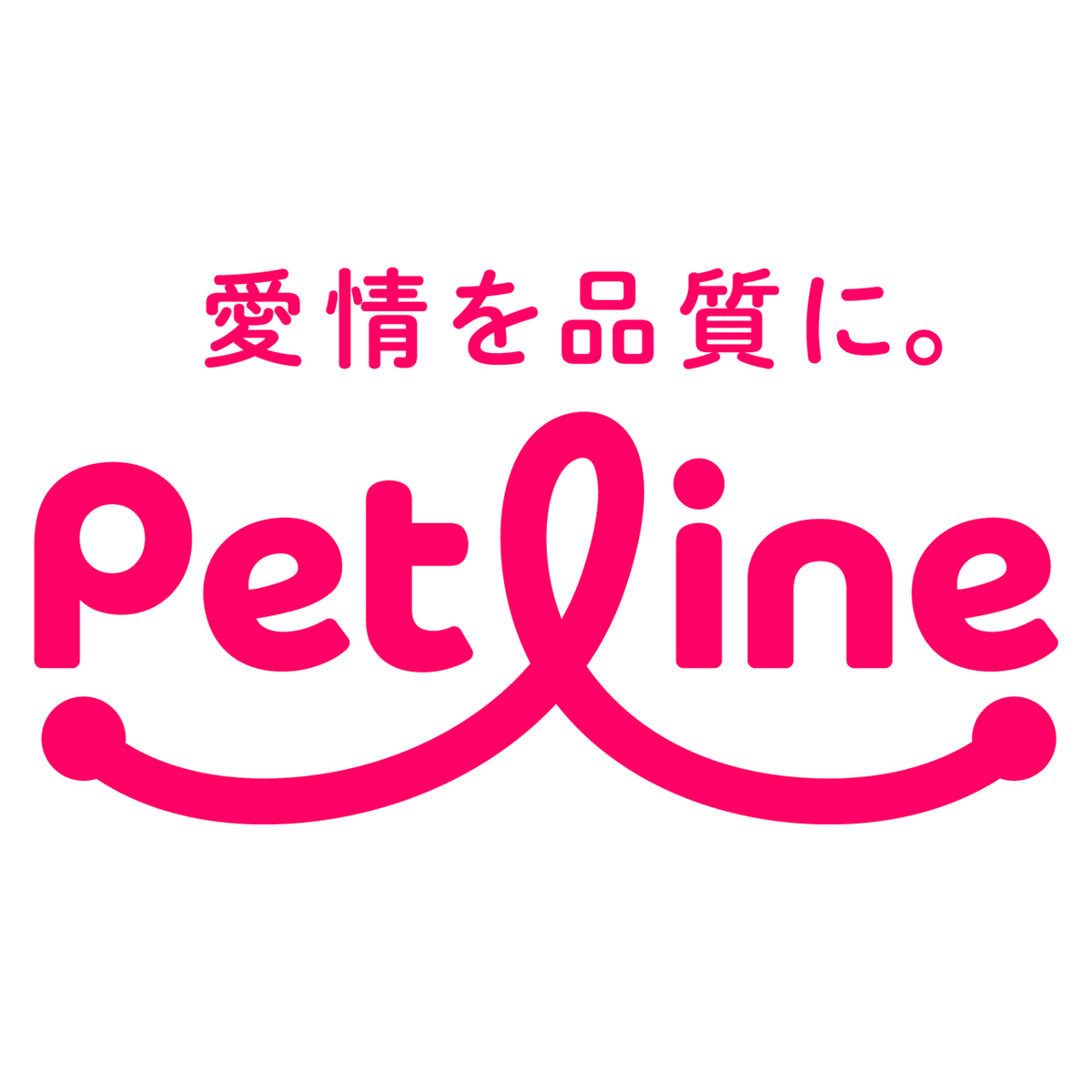 ペットライン株式会社