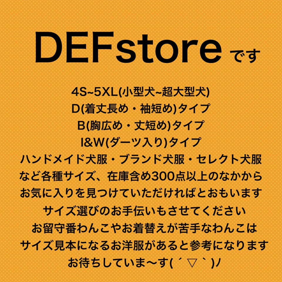 DEFstore