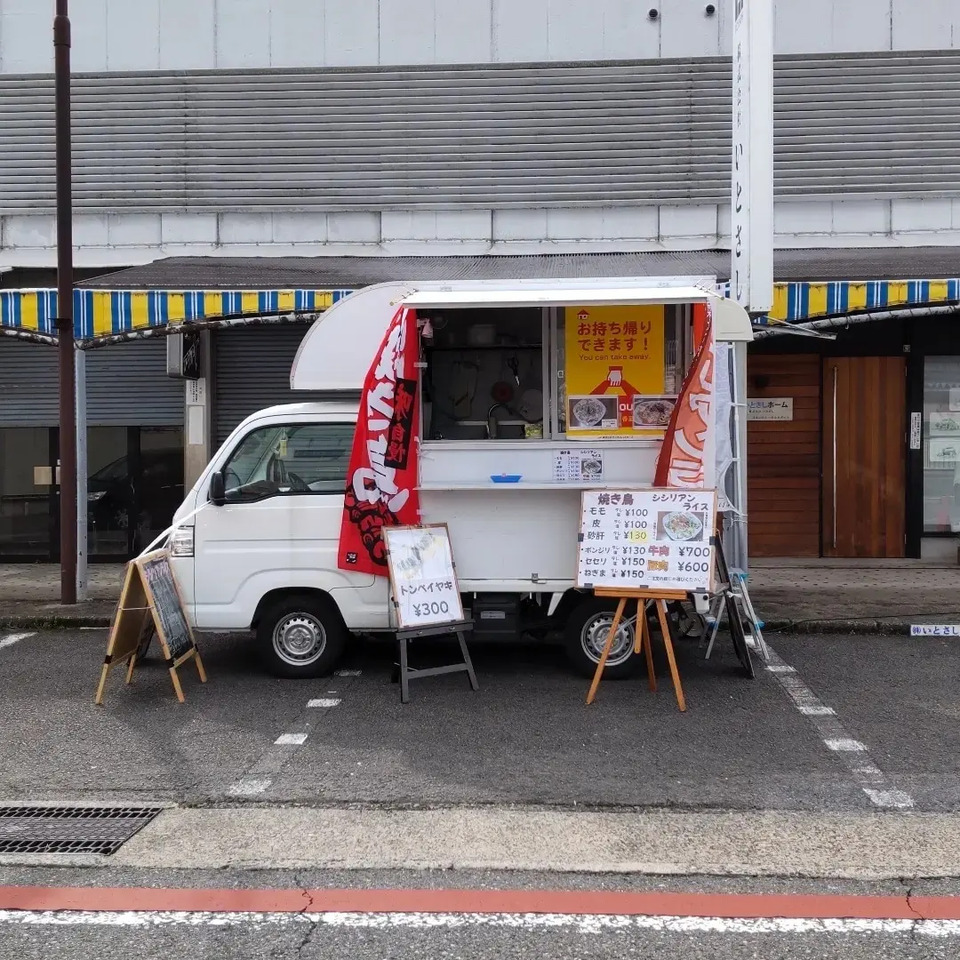 香蔵