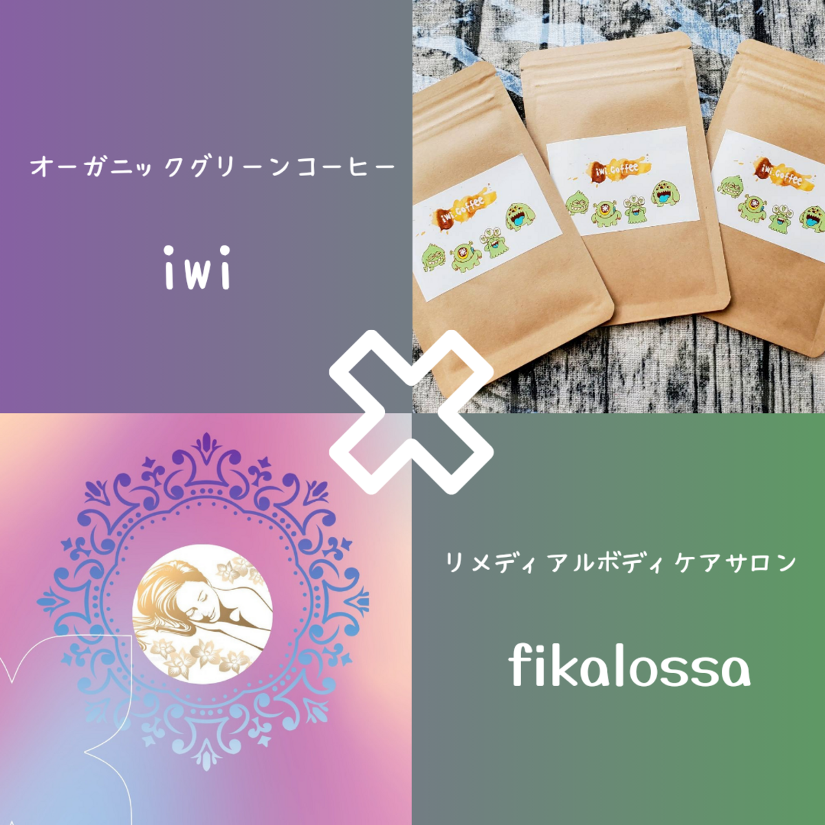 iwi_×_fikalossa