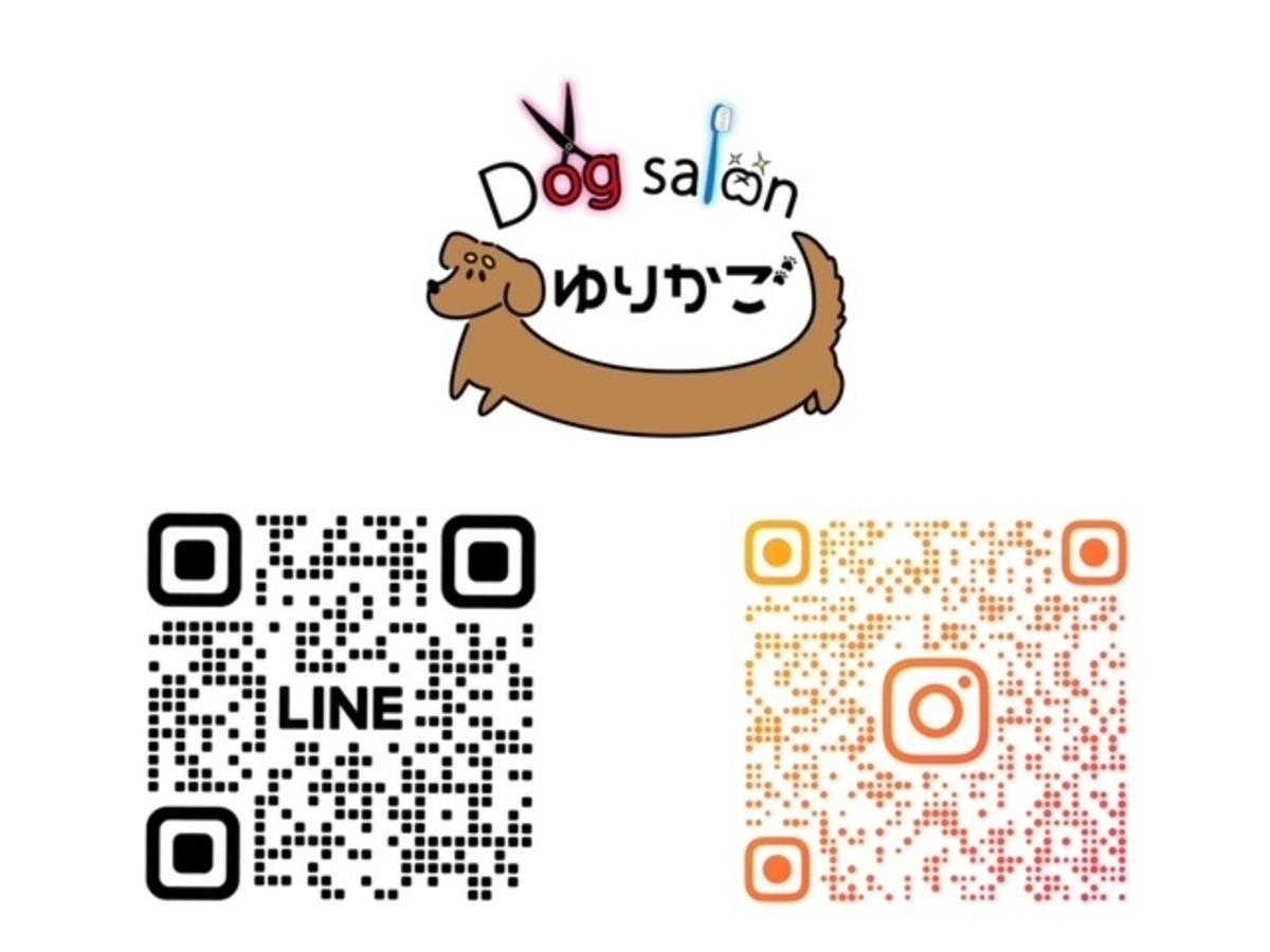 dogsalonゆりかご