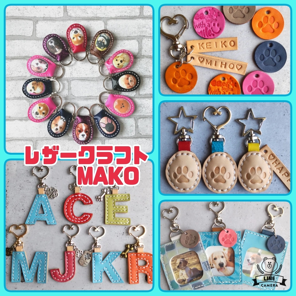 レザークラフトMAKO