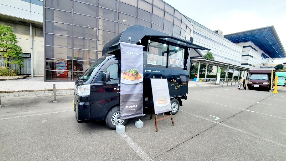 THE MOBILE KITCHEN