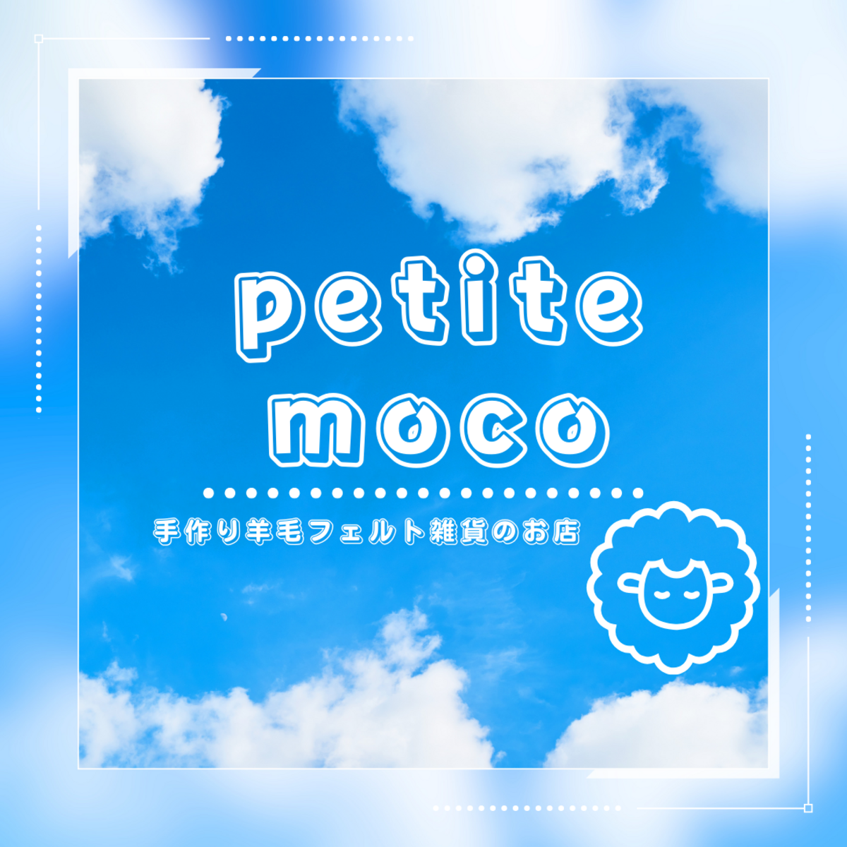 petite moco